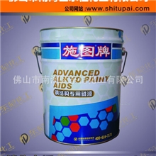 专业销售户外耐候性好醇酸调和漆、醇酸磁漆