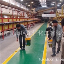 30公斤/套环氧地坪漆地坪漆