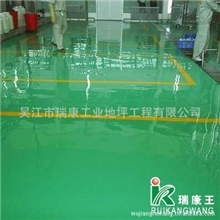 2m内2-3mm强~供应环氧树脂水性地坪漆~&para;