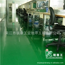 【大量供应】提供高质量环氧地坪涂料喷涂工程（品质可靠）&para;