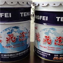 涂料地坪涂料特种防滑耐磨工业地坪涂料