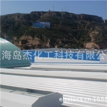 特种防水材料钢结构防水金属屋面防水国家重点工程专用防水