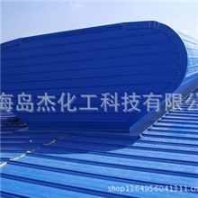 美国ELSSTONA特种防腐修复系统钢结构厂房金属屋面防腐专用材料