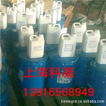 供应优质科氟龙聚合物耐氢氟酸胶泥