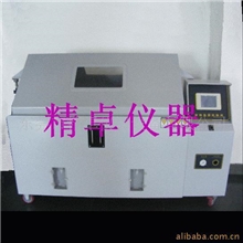 东莞（无锡）智能盐雾机