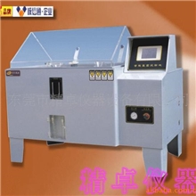 盐雾试验机【东莞（无锡）厂家直供】