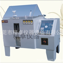 盐雾腐蚀测试仪【东莞（无锡）厂家直销】