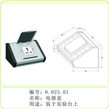 实验室家具用铝合金岛式电源线槽/行线槽尺寸定做