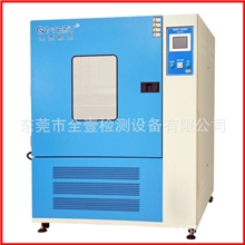 供应恒温恒湿箱,高低温箱