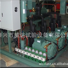 试验设备冷冻机、压缩机泰兴威达试验