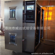 冷热冲击试验箱厂家直销保质保量