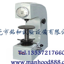 洛氏硬度计,洛式硬度计