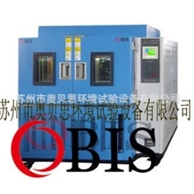 【厂家直销】商家推荐供应多种质量保证的冷热冲击试验箱