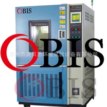 【苏州奥贝思】生产销售高低温交变湿热试验箱【中国诚信品牌】