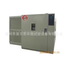 【厂家直销】精品推荐供应多种高质量的恒温恒湿试验箱