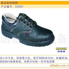 生产销售进口水牛皮绝缘鞋