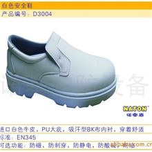 销售防砸防刺穿防静电白色防护鞋