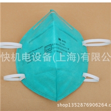 正品3M医用口罩N95-9132医用级外科及颗粒物防护PM2.5防病毒口罩