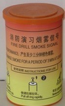 供应消防演习烟雾弹漂浮烟雾信号弹救生烟雾信号烟雾发生器