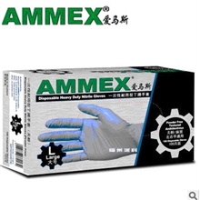 爱马斯|AMMEX手套|一次性手套/蓝色丁腈手套