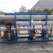 供应反渗透设备、去离子水设备、工业纯水设备