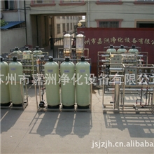 优惠供应水处理设备-反渗透设备,反渗透系统、RO设备