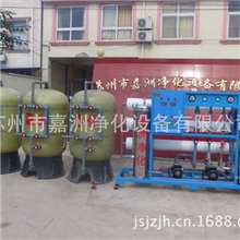 供应蓄电池行业生产用,去离子水设备、纯水设备(如图)