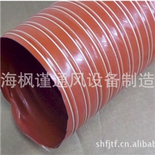 供应干燥设备专用红色高温风管，高温热风管