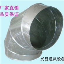 专业生产制作.90*.60*.45*弯头镀锌弯头通风设备