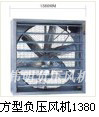 负压风机方型负压风机厂房降温设备东莞降温设备风机厂