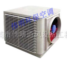 移动式环保空调东莞环保空调东莞移动式空调