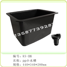 供应水槽PP水槽实验室化验pp小水槽/理化生PP水槽