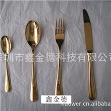 金色不锈钢刀叉勺镀钛加工、锆金色餐具真空电镀加工