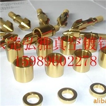 提供镀钛/供应镀钛加工/真空镀钛