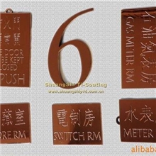 钛金标牌真空电镀加工处理