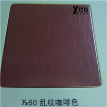 耀炫五金配件镀钛厂KTV酒店卫浴材料和纹咖啡色不锈钢