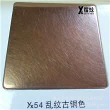 精致乱纹古铜色不锈钢不锈钢表面抗指纹处理
