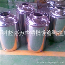 200L不锈钢钢储存罐