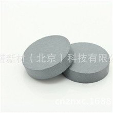 氧化钛氧化钛靶氧化钛颗粒氧化钛粉末高纯氧化钛厂家直销