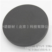 铽靶、镝靶、钬靶、铒靶、铥靶、镱靶、镥靶、钇靶