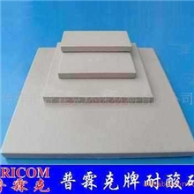 供应耐酸砖焦作耐酸砖耐酸砖生产厂家免费施工指导