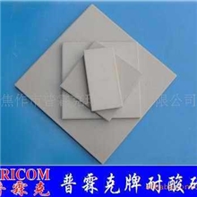 【150*150*20耐酸砖】在普霖克环保