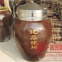 紫砂地瓜缸出售烤地瓜缸出售烤红薯炉出售烤红薯罐烤地瓜炉