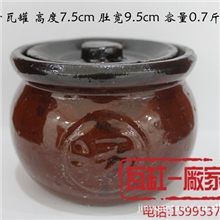 6号瓦缸瓦罐7两水容量快餐店适用瓦罐瓦罐汤煲送配方技术