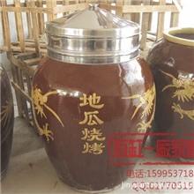 出售紫砂地瓜炉烧烤缸紫砂烤红薯炉出售烤地瓜炉烤红薯炉