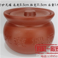 5号紫砂瓦缸瓦罐1斤水容量快餐店适用瓦罐瓦罐汤瓦罐煲