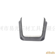 供应hg081大理石专用马蹄型高分子弹性磨块（尼龙磨块）