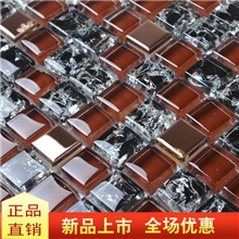 【促销马赛克GBM3006】金陶域建材厂家优质供应商阿里好货源