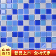 【艺术水晶马赛克GSM1002】金陶域建材厂家大量出售
