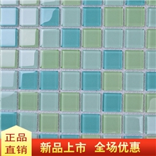 【水晶马赛克拼图GSM1012】金陶域建材厂家大量出售阿里好货源